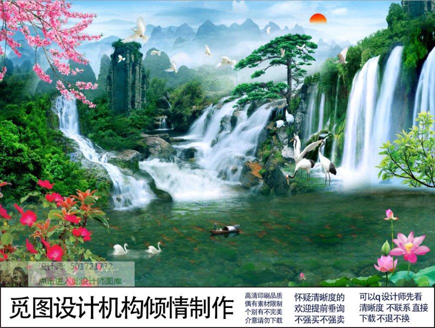 福莱纳找车轮